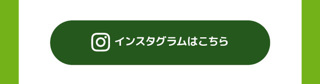鹿児島ダイハツポルダーテラス